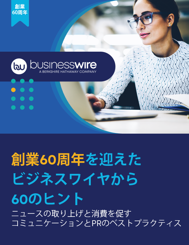 Business-Wire_60_Tips_Cover-JA Business-Wire_60_Tips_Cover-JA