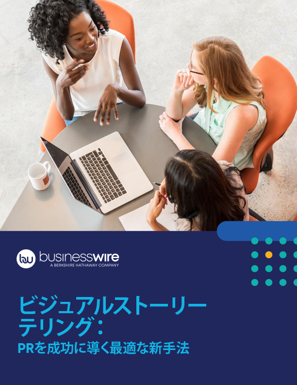 ビジュアルストーリーテリング ビジュアルストーリーテリング